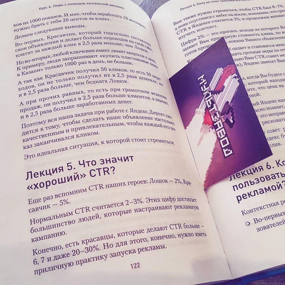 Современные книги в Константиновске пишут для детей