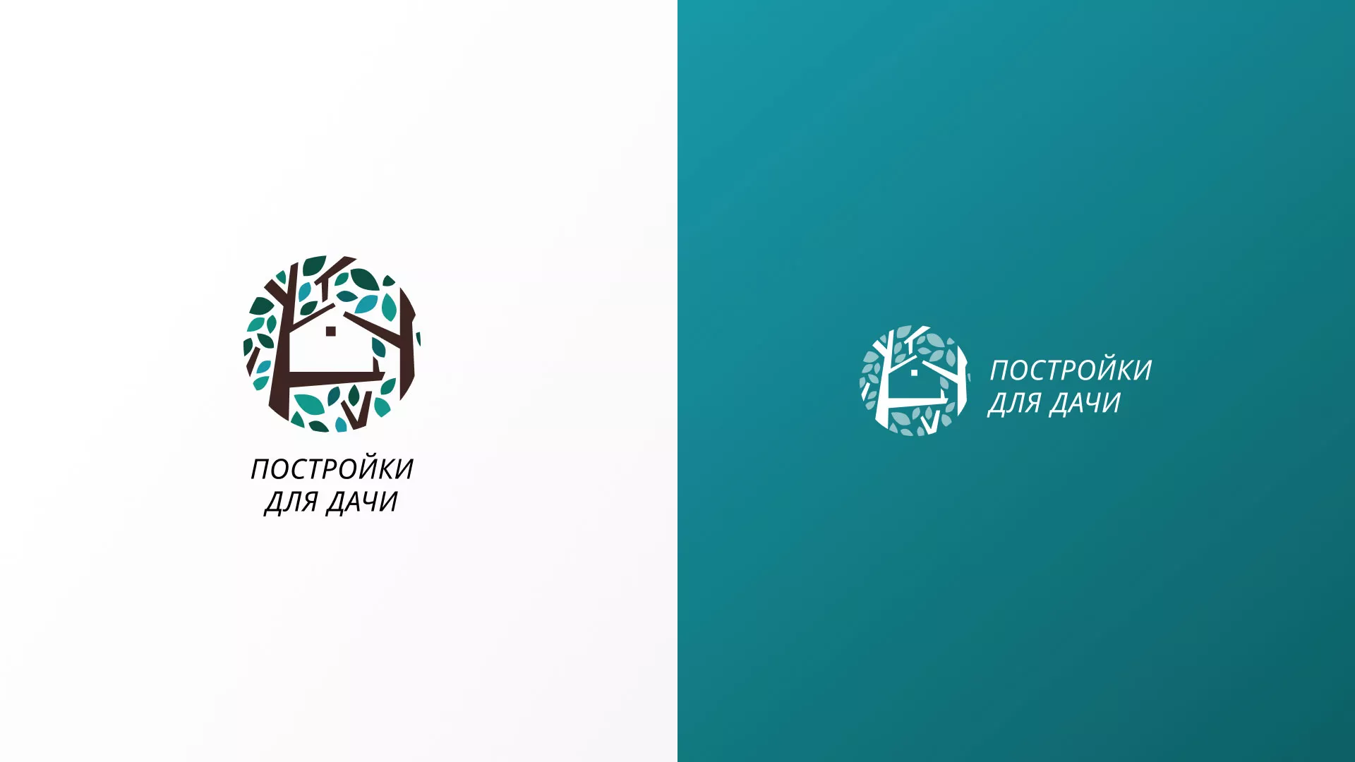 Создание логотипа компании «Постройки для дачи» в Константиновске