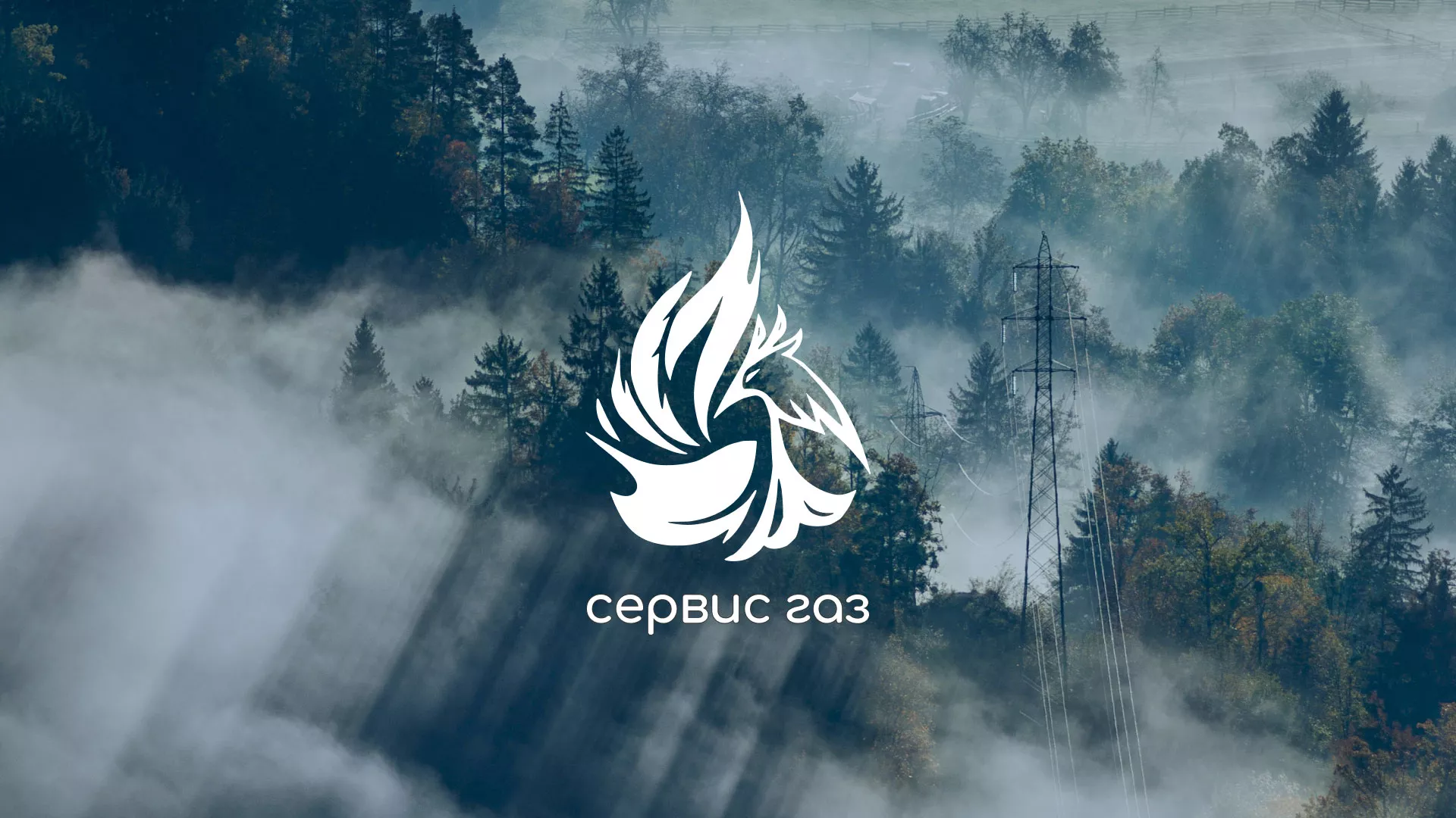 Создание сайта компании «Сервис газ» в Константиновске
