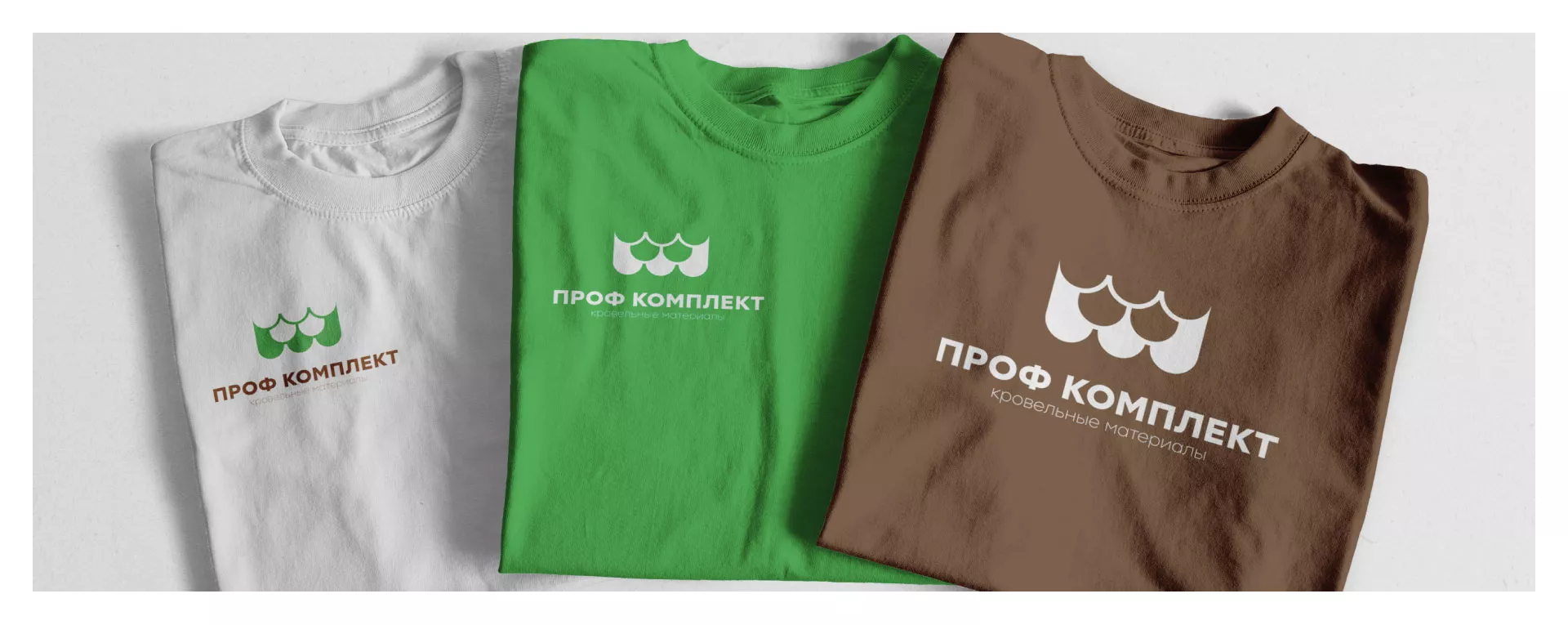 Создание логотипа компании «Проф Комплект» в Константиновске