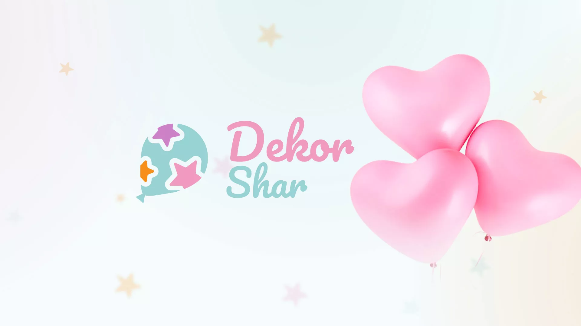 Разработка сайта в Константиновске для компании «ДекорШар»