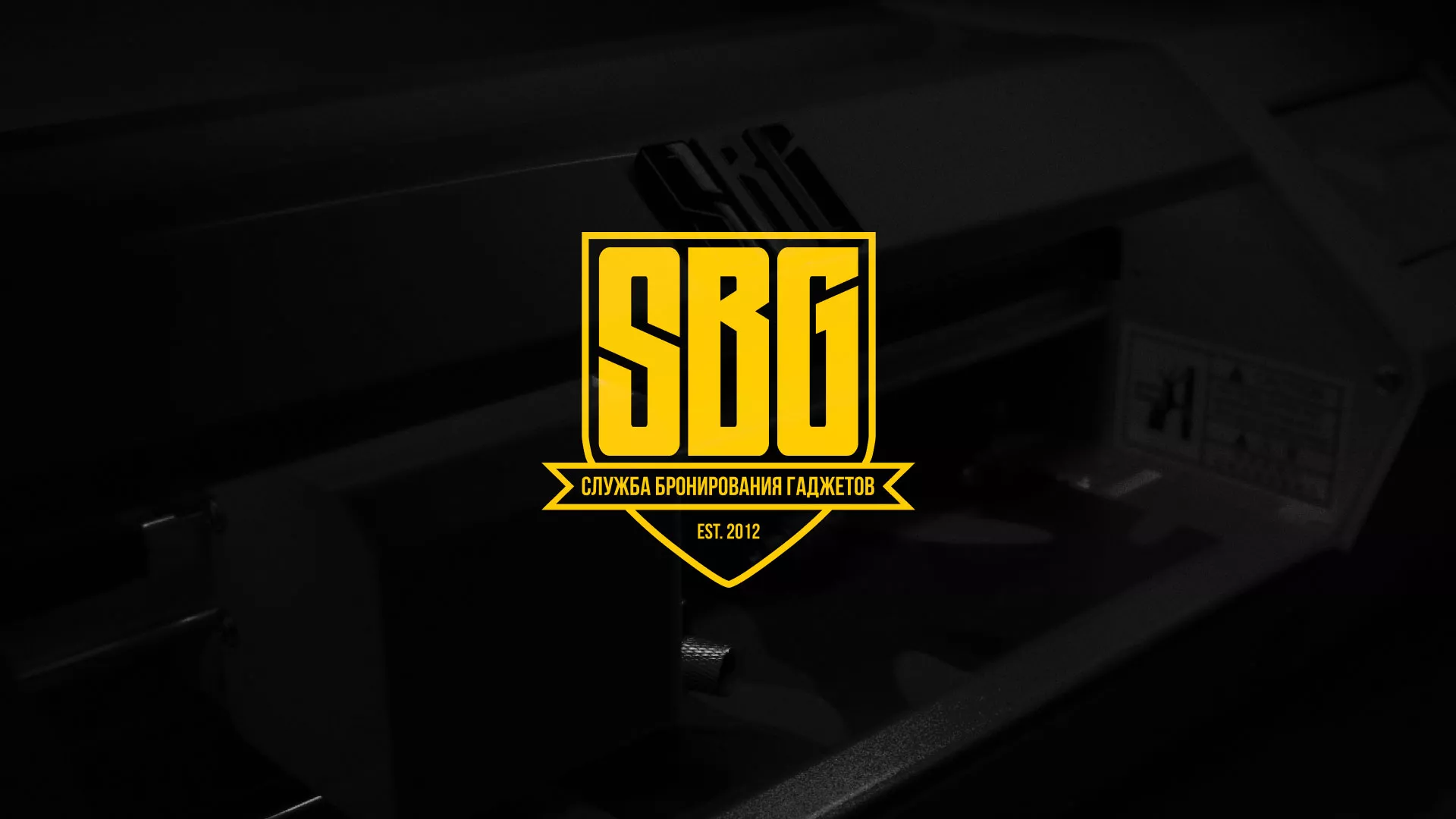 Разработка лендинга «Службы бронирования гаджетов» в Константиновске