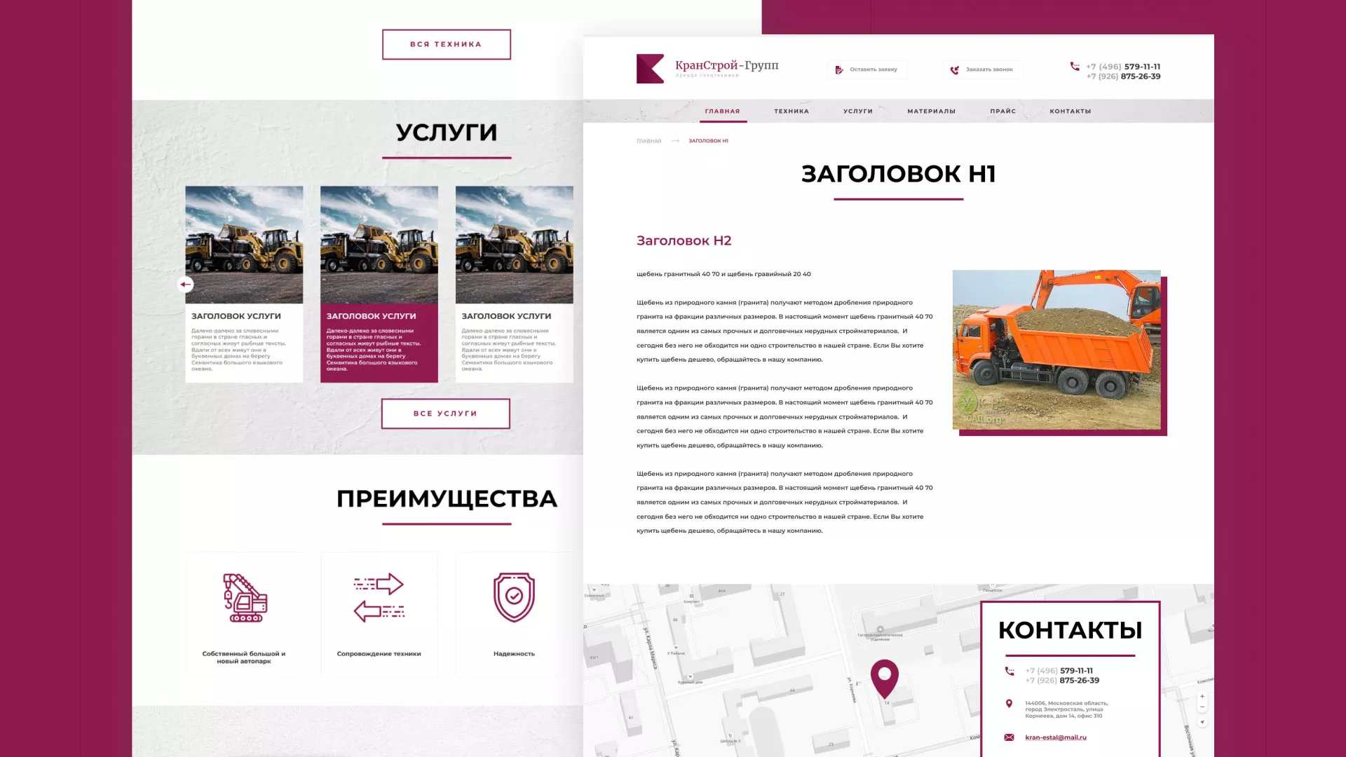 Разработка сайта компании «КранСтрой-Групп» по аренде спецтехники в Константиновске