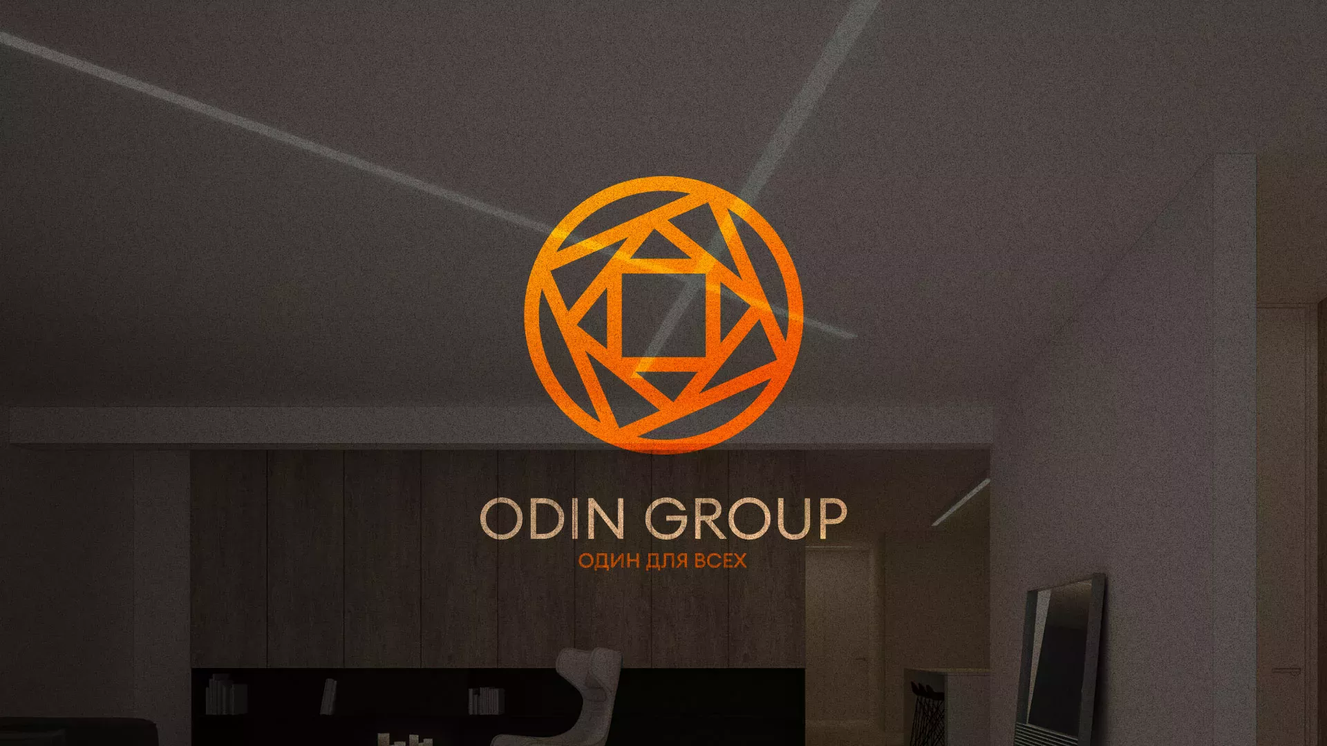 Разработка сайта в Константиновске для компании «ODIN GROUP» по установке натяжных потолков