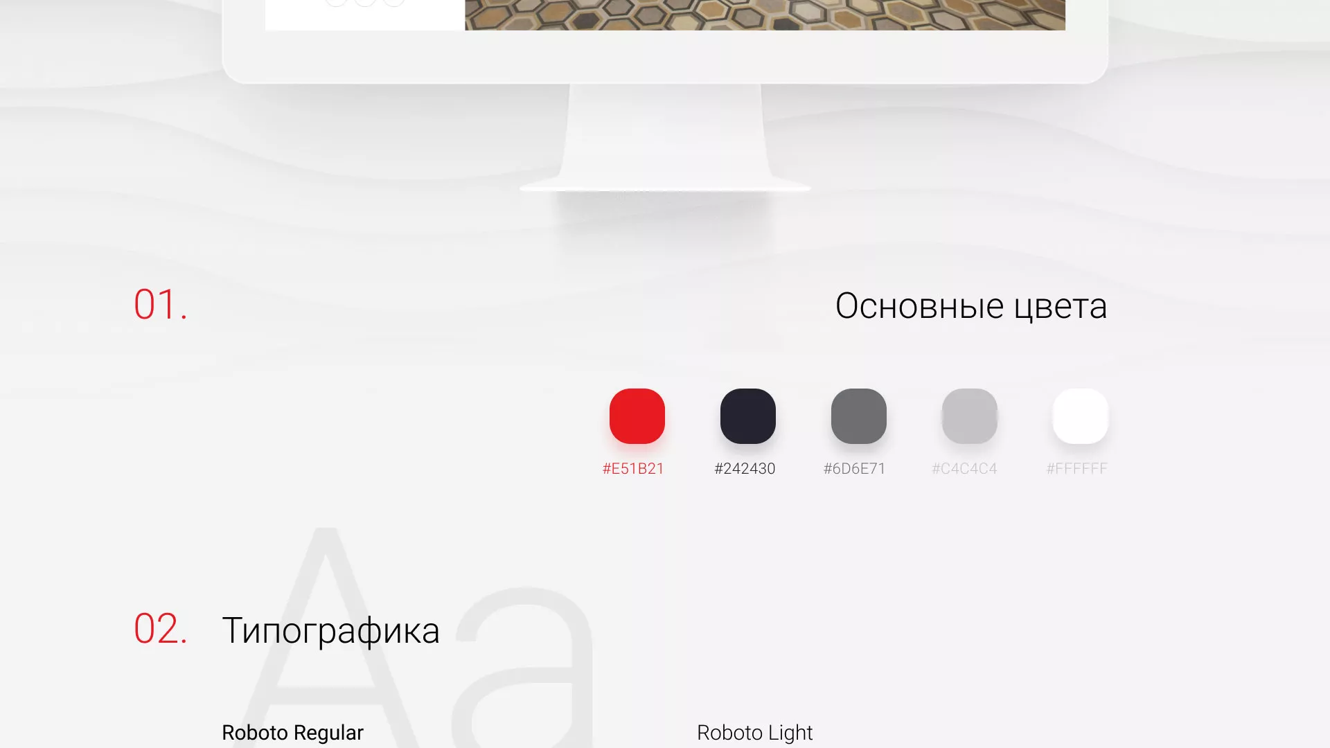 Разработка сервиса онлайн-записи для сети салонов красоты «ДЮНА» в Константиновске