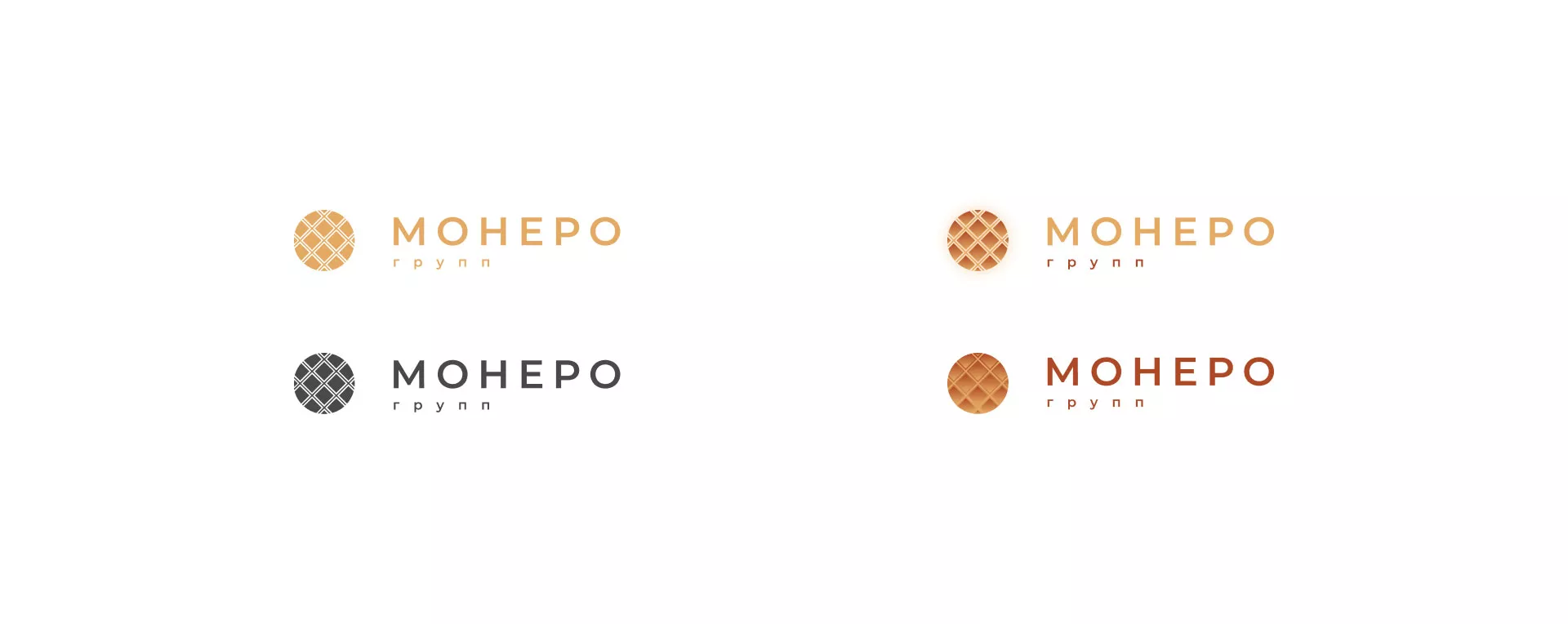 Разработка логотипа компании «Монеро групп» в Константиновске