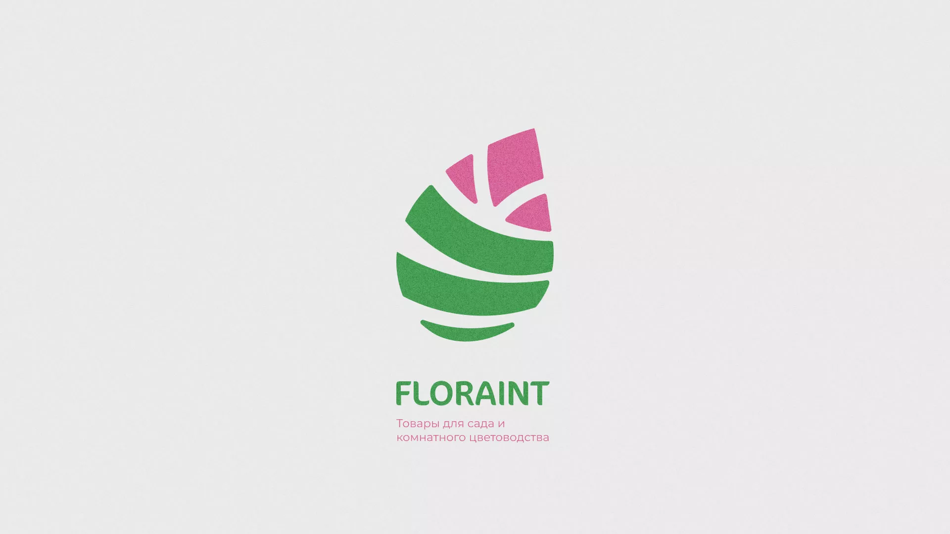 Разработка оформления профиля Instagram для магазина «Floraint» в Константиновске