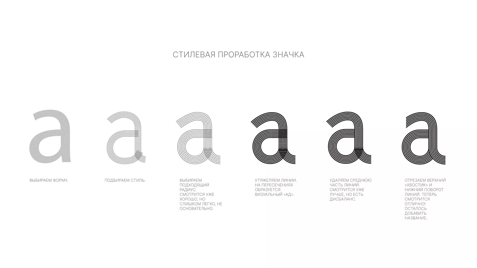 Разработка логотипа для коллегии адвокатов в Константиновске