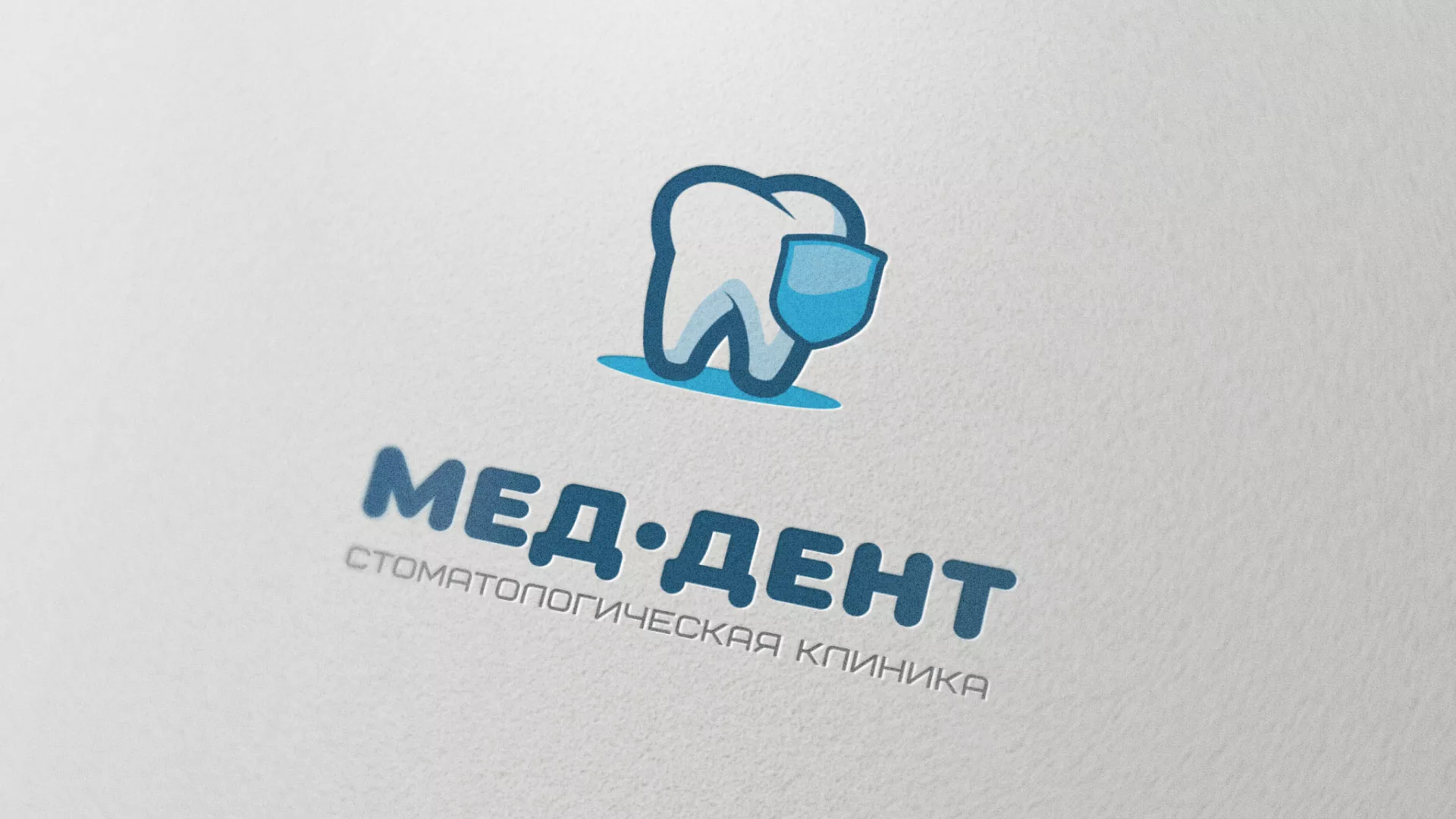 Разработка логотипа стоматологической клиники «МЕД-ДЕНТ» в Константиновске