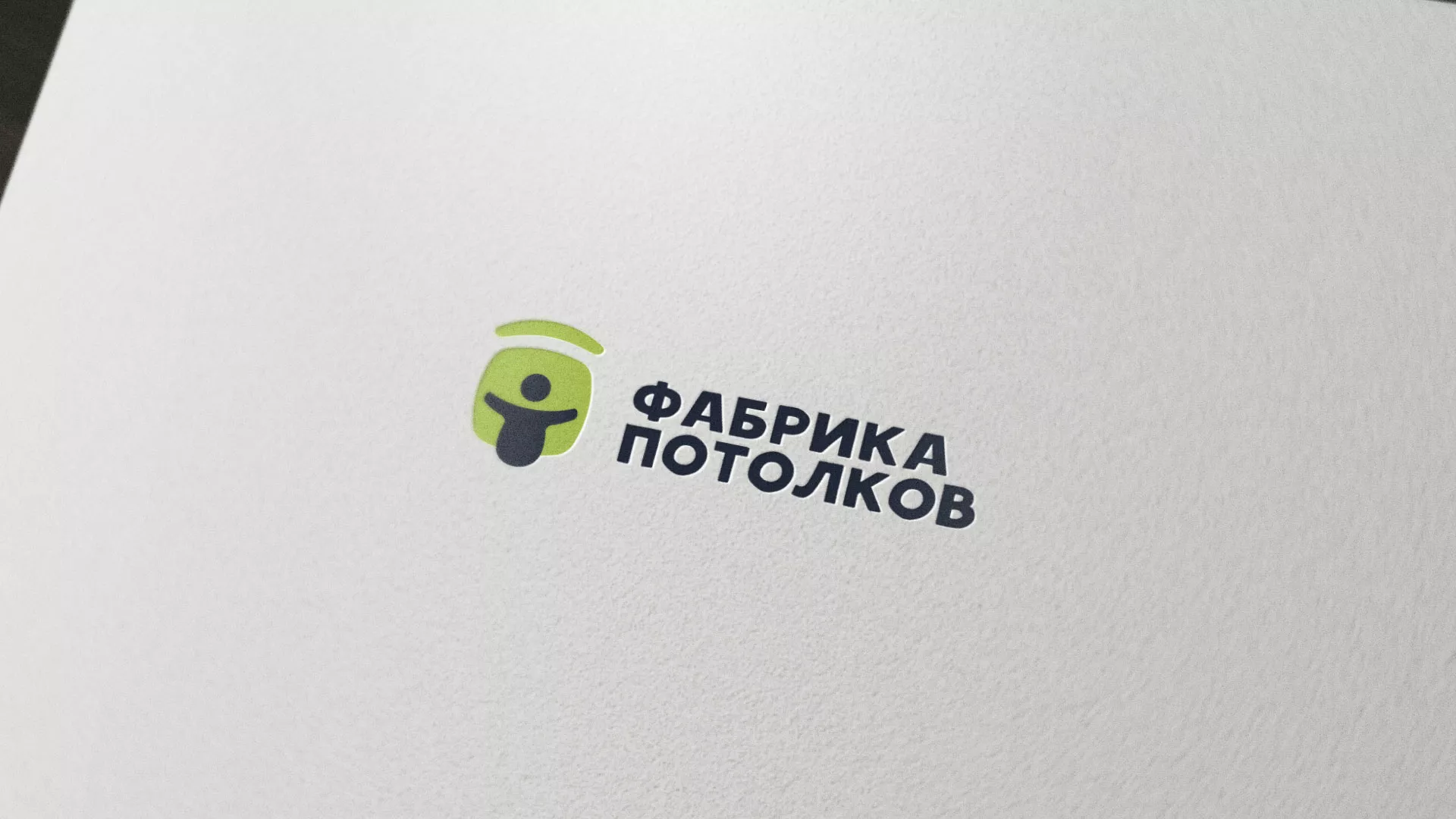 Разработка логотипа для производства натяжных потолков в Константиновске
