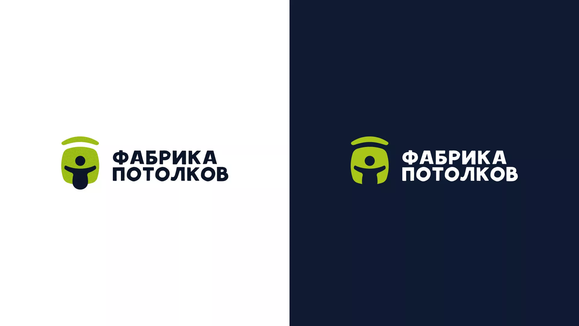 Разработка логотипа для производства натяжных потолков в Константиновске