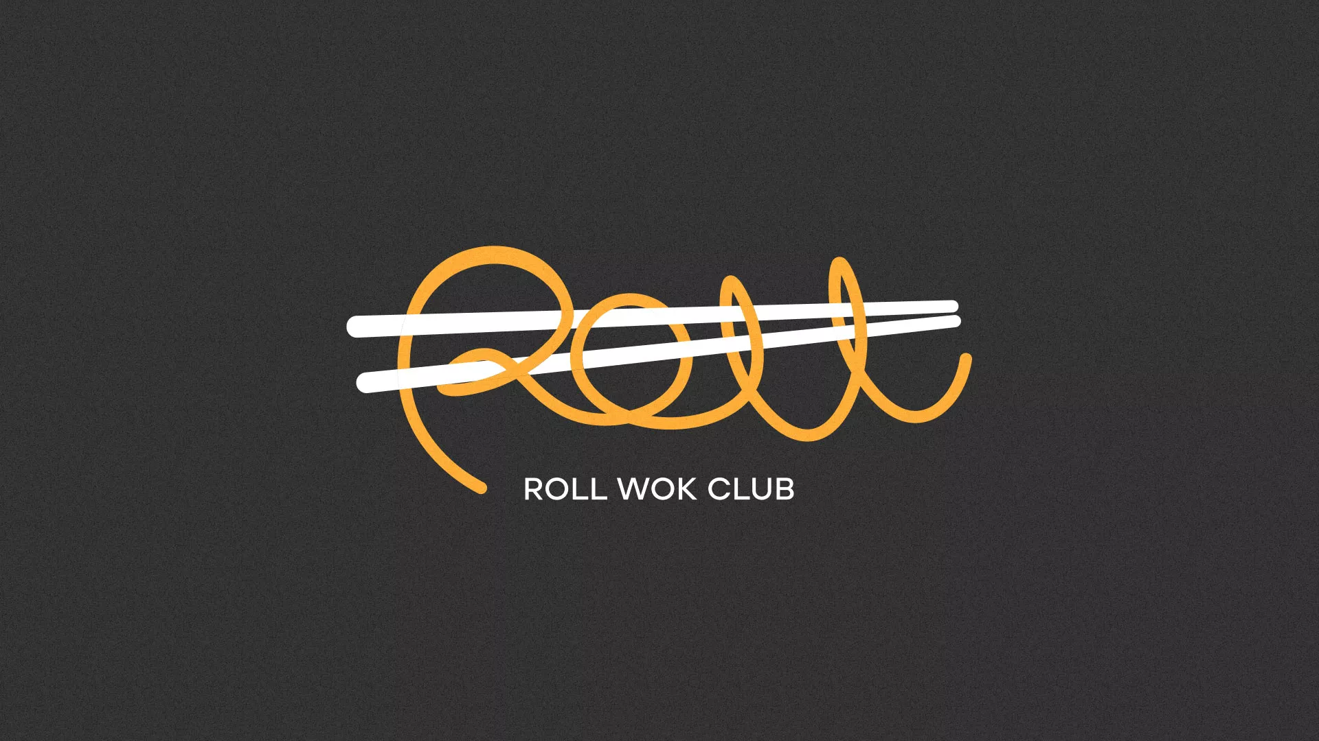 Создание дизайна листовок суши-бара «Roll Wok Club» в Константиновске