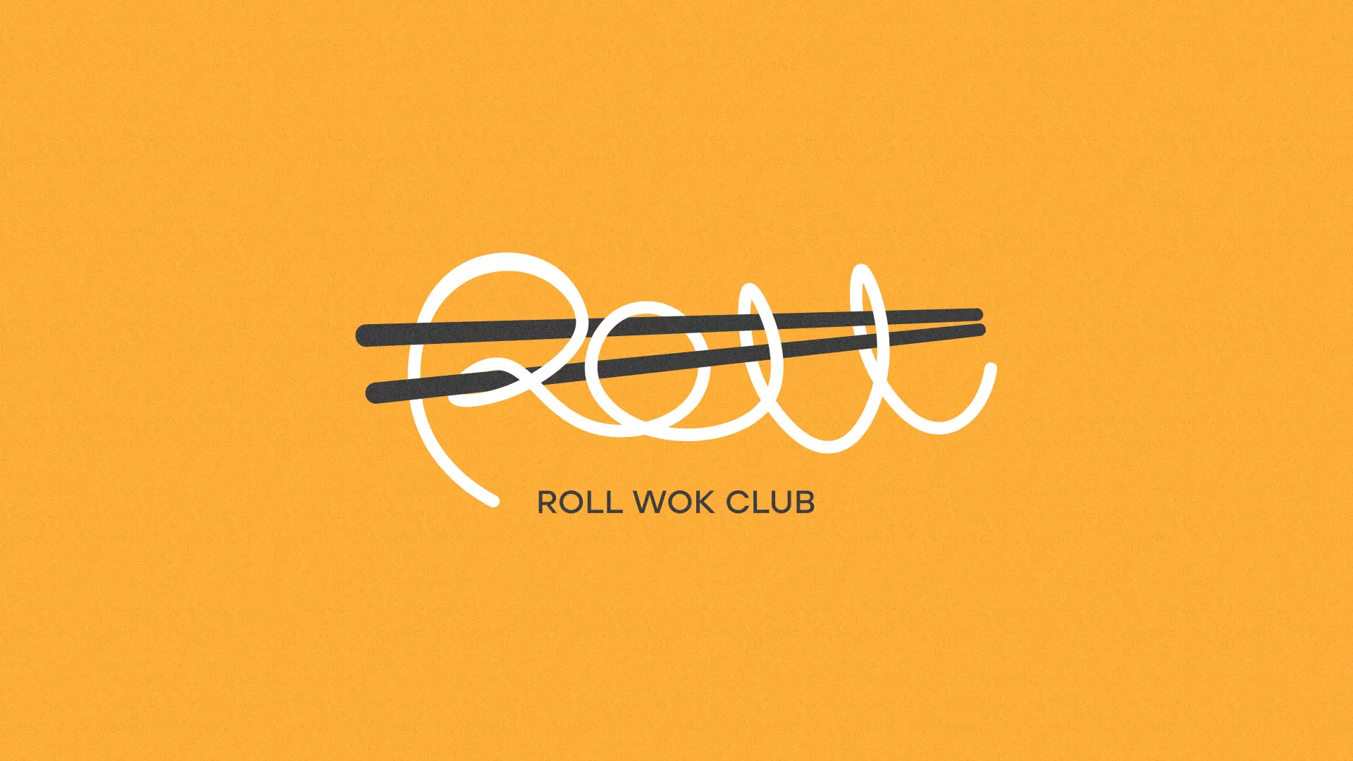 Создание дизайна упаковки суши-бара «Roll Wok Club» в Константиновске